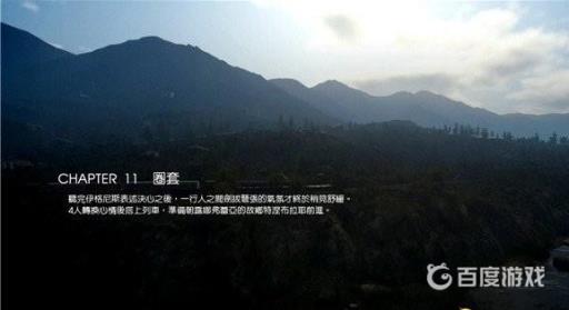 如何完成任务-圈套?_怎么完成一个任务