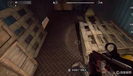 消逝的光芒容器里的门禁卡在哪?5