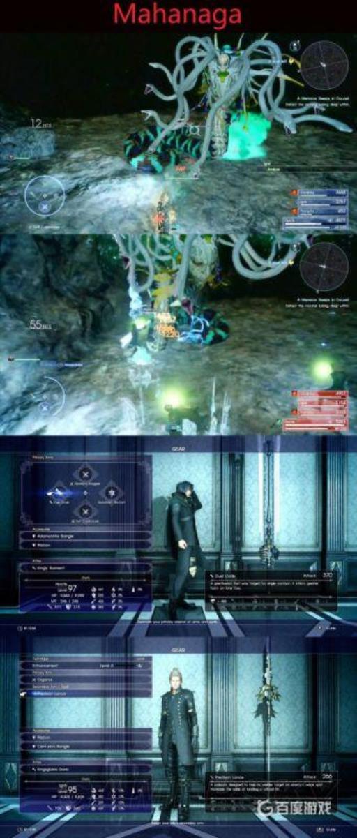 如何战胜隐藏BOss_如何战胜隐藏BOss攻略详解