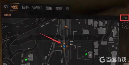 消逝的光芒蓝盾任务怎么触发?2