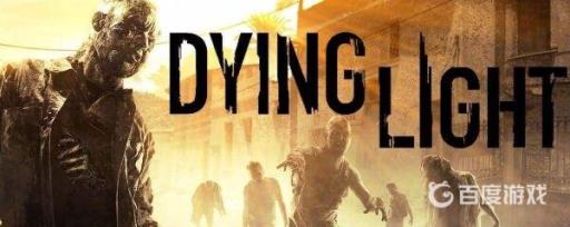 消逝的光芒第二座电塔怎么爬?_消逝的光芒电塔怎么爬上去