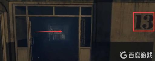 消逝的光芒搜寻13层幸存者怎么做?5