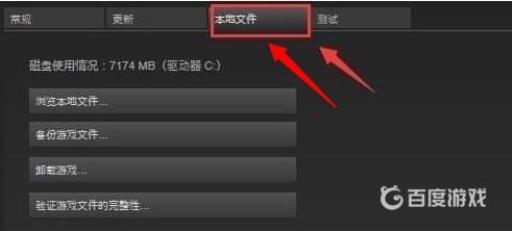 消逝的光芒运行没反应怎么办?2