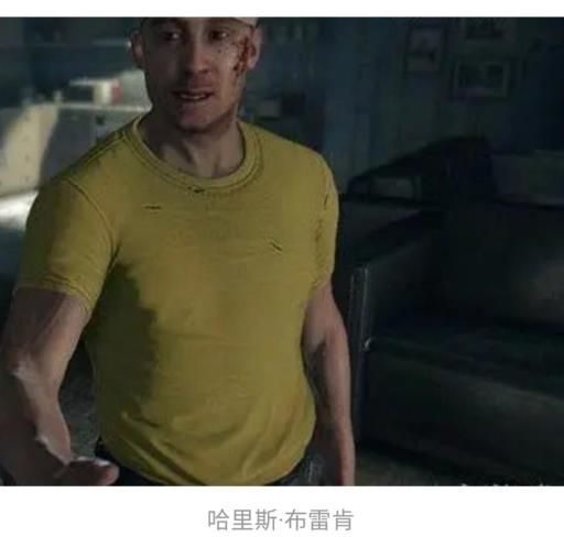 消逝的光芒继续帮助太阳之子怎么做?2