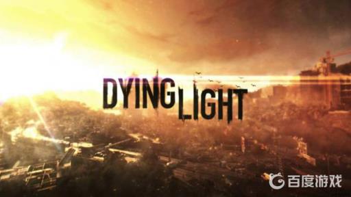 消逝的光芒爆裂者肾脏哪里获得?1