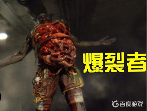 消逝的光芒爆裂者肾脏哪里获得?2