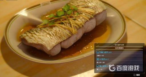 制作油淋清烫鱼的必要食材是什么1