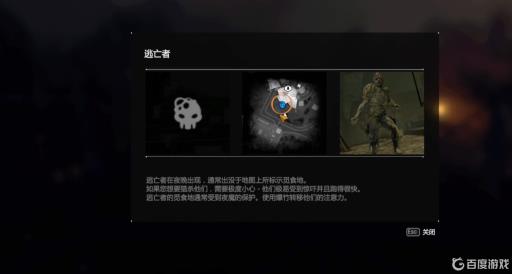 消失的光芒兄弟姐妹们怎样在夜间接近逃亡者?1