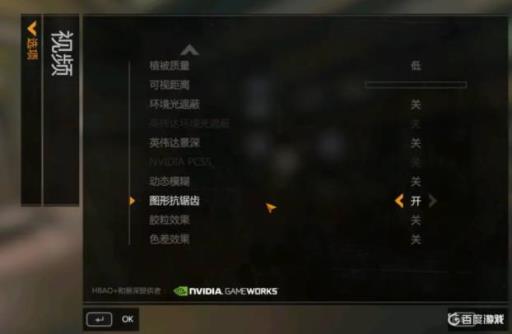 消光1画质怎么设置?2