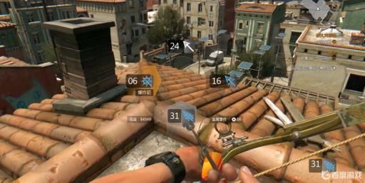 消逝的光芒爆炸箭怎么做?3