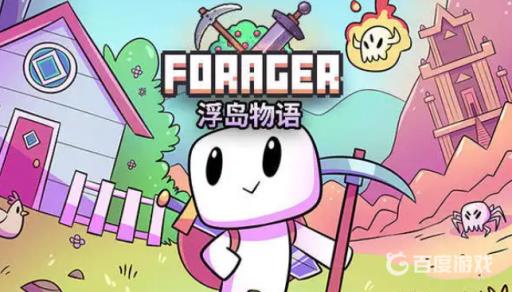 浮岛物语牛奶怎么获得?1