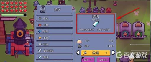 浮岛物语牛奶怎么获得?3