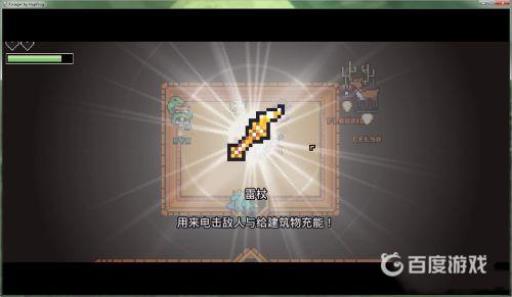 浮岛物语上古墓地怎么过?7