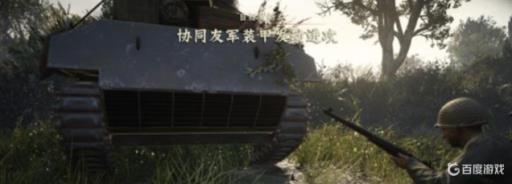 使命召唤14英勇行动怎么做?7