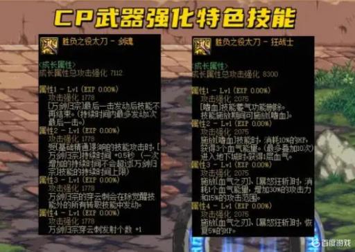 鬼泣武器制式还是cp?_鬼泣武器介绍