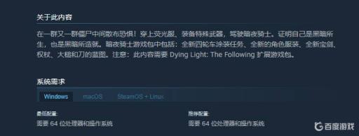 消光夜魔猎手之剑在哪?2