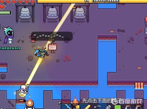 浮岛物语钟怎么敲?1