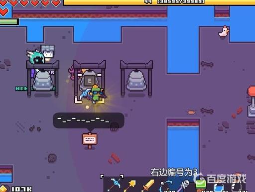 浮岛物语钟怎么敲?3