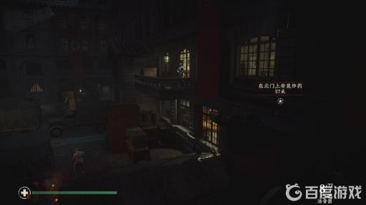 使命召唤14解放巴黎任务怎么过?9