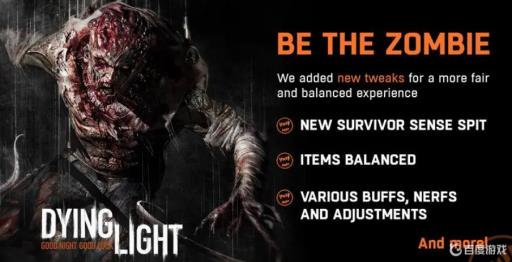 消逝的光芒联机必须入侵吗?1