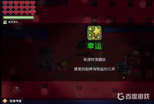 浮岛物语克拉肯之眼怎么获得?3