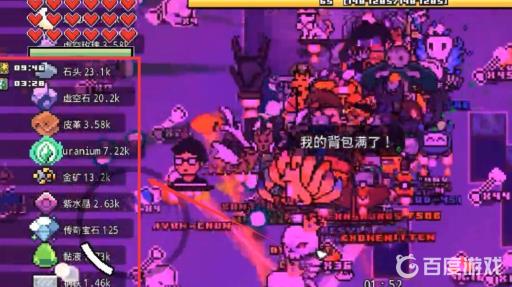 浮岛物语虚空钢怎么获得?5