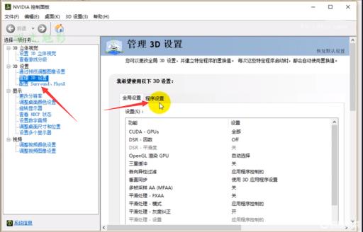 使命召唤14开枪时掉帧怎么办?4
