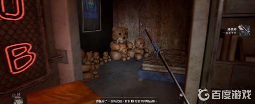 消逝的光芒2远程武器怎么获得?4