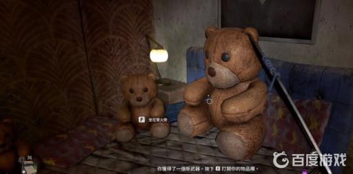 消逝的光芒2远程武器怎么获得?5