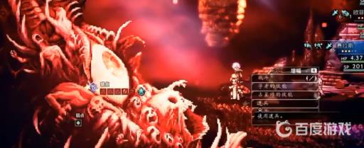 八方旅人最终boss怎么打?6