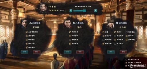 三国群英传8物品出处都在哪?1