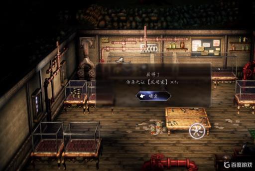 八方旅人4个隐藏职业位置在哪?7