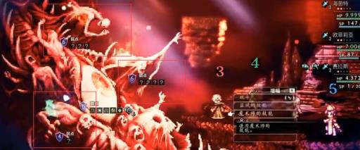 八方旅人黑市boss怎么打?3