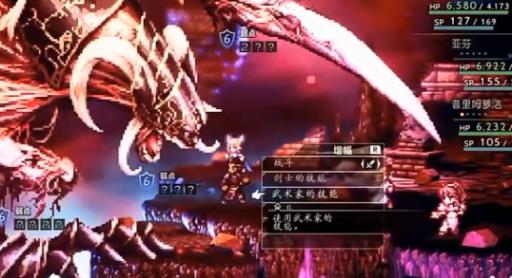 八方旅人黑市boss怎么打?8