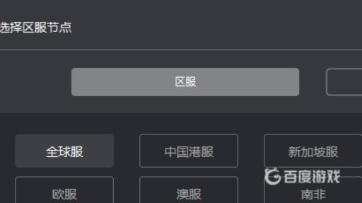 光环多人游戏匹配不到人怎么办?3