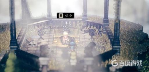 如何获得成就-魔剑士巴罗格的感悟?3