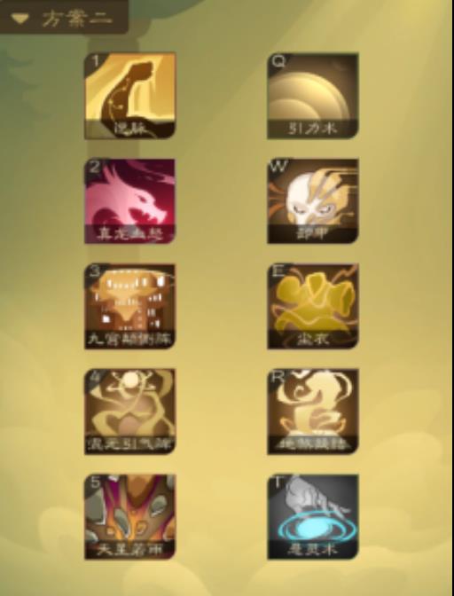 觅长生自建功法教程是什么?4