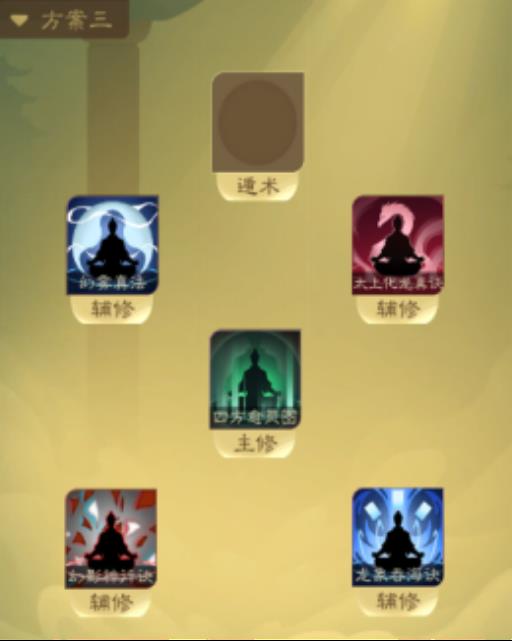 觅长生自建功法教程是什么?5