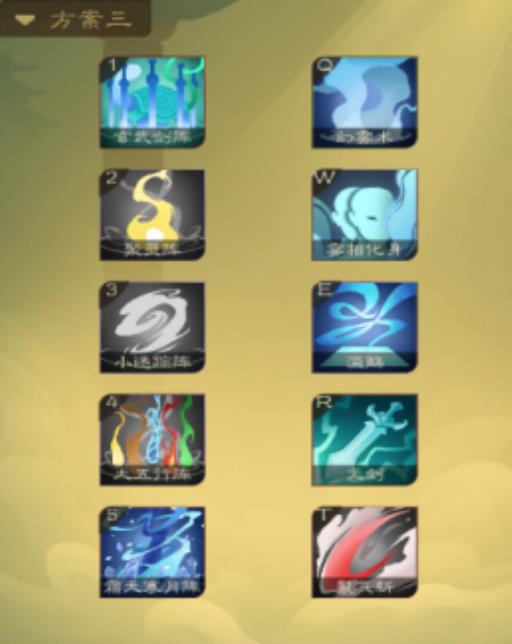 觅长生自建功法教程是什么?6