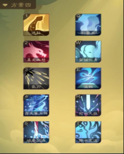 觅长生自建功法教程是什么?8