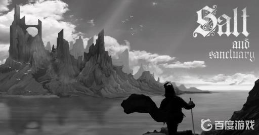 盐和避难所boss顺序是什么?_盐和避难所攻略