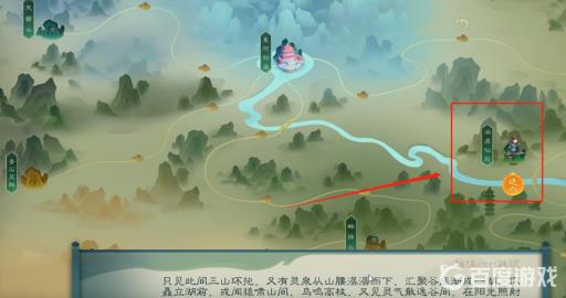 觅长生涵虚仙府选什么好?2