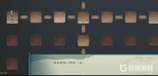 觅长生涵虚仙府选什么好?9