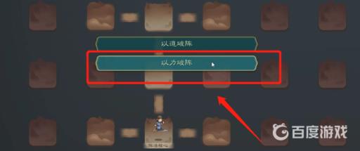 觅长生涵虚仙府选什么好?12