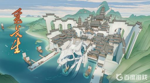 觅长生抱元守一哪里得?1