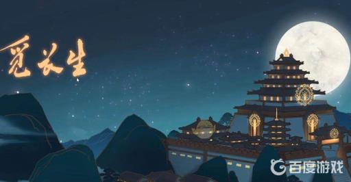 觅长生星铃儿怎么追?1