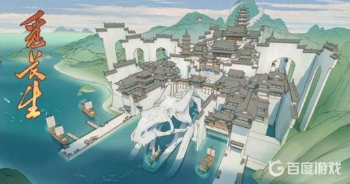 觅长生白帝楼有必要加入吗?1