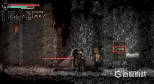 盐与避难所epic怎么联机?_盐与避难所联机补丁