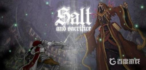 盐与避难所膨胀巨怪怎么打?1