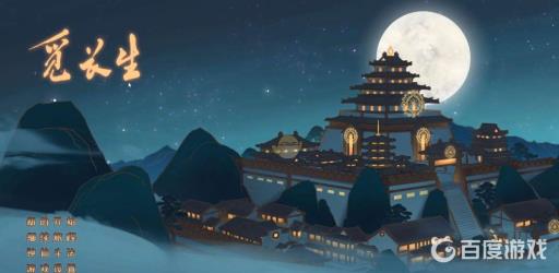 觅长生混沌金丹怎么样?_觅长生金系功法